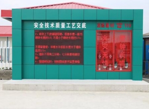 厂房面貌