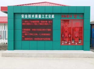 厂房面貌